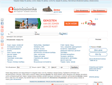 Tablet Screenshot of ekomissionka.dn.ua